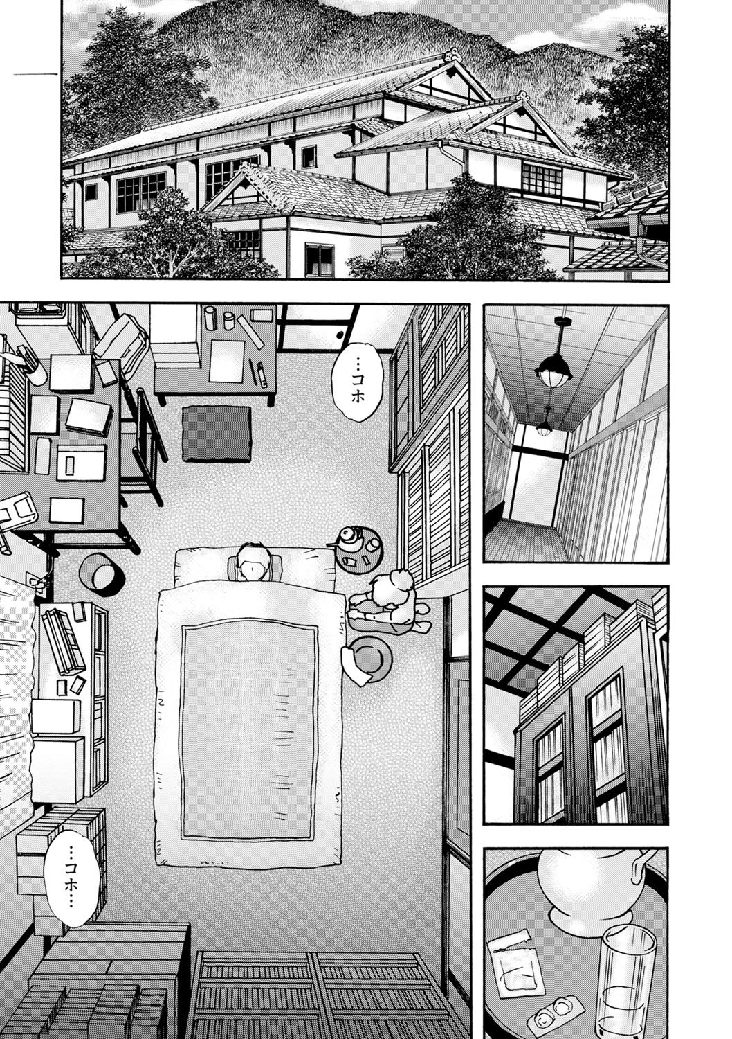 Page 176