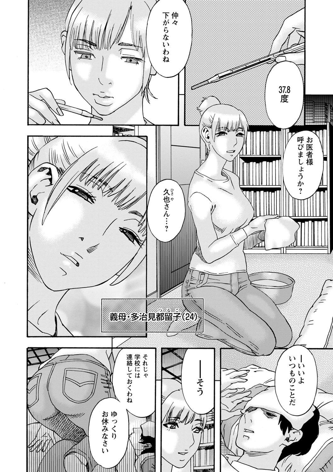 Page 177