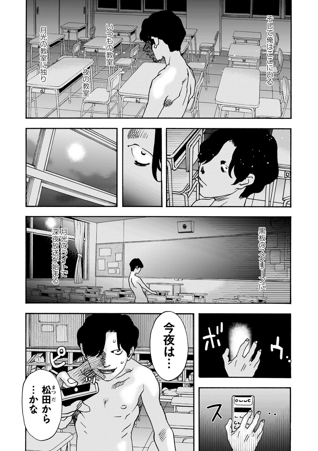 Page 180