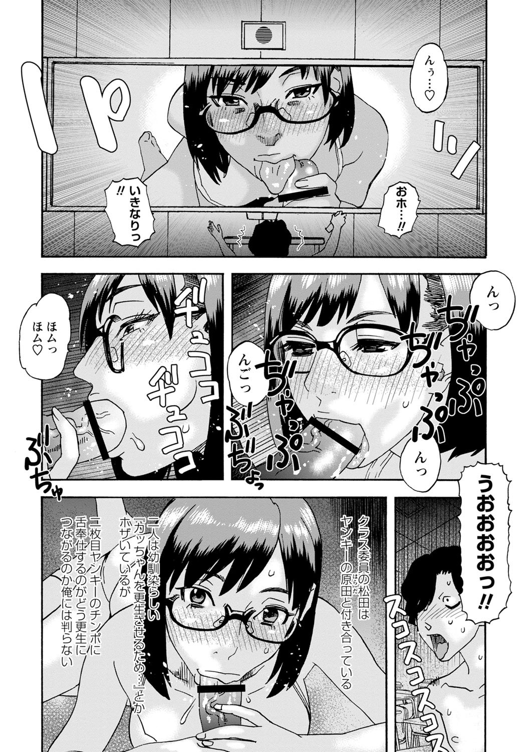 Page 181