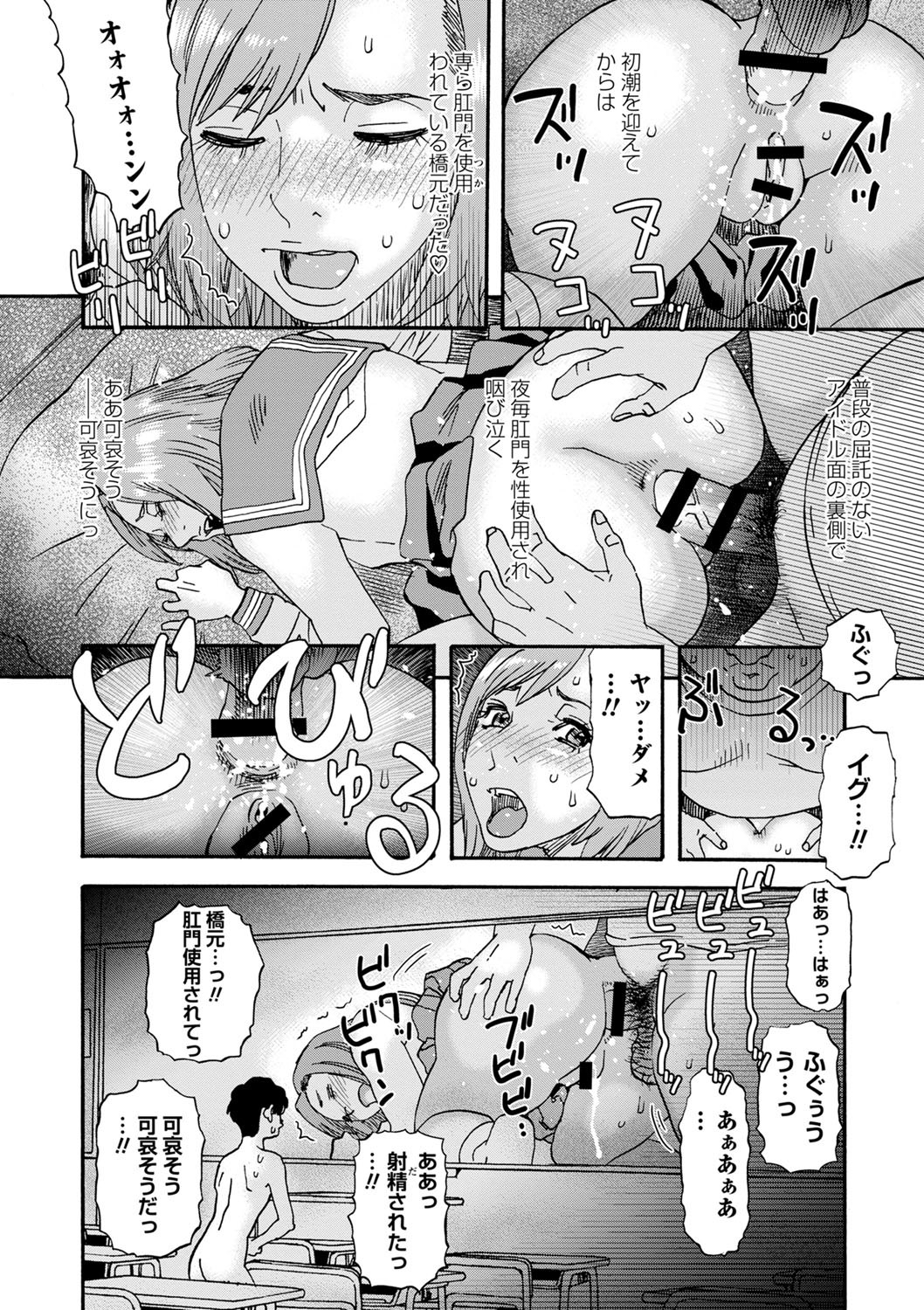 Page 183