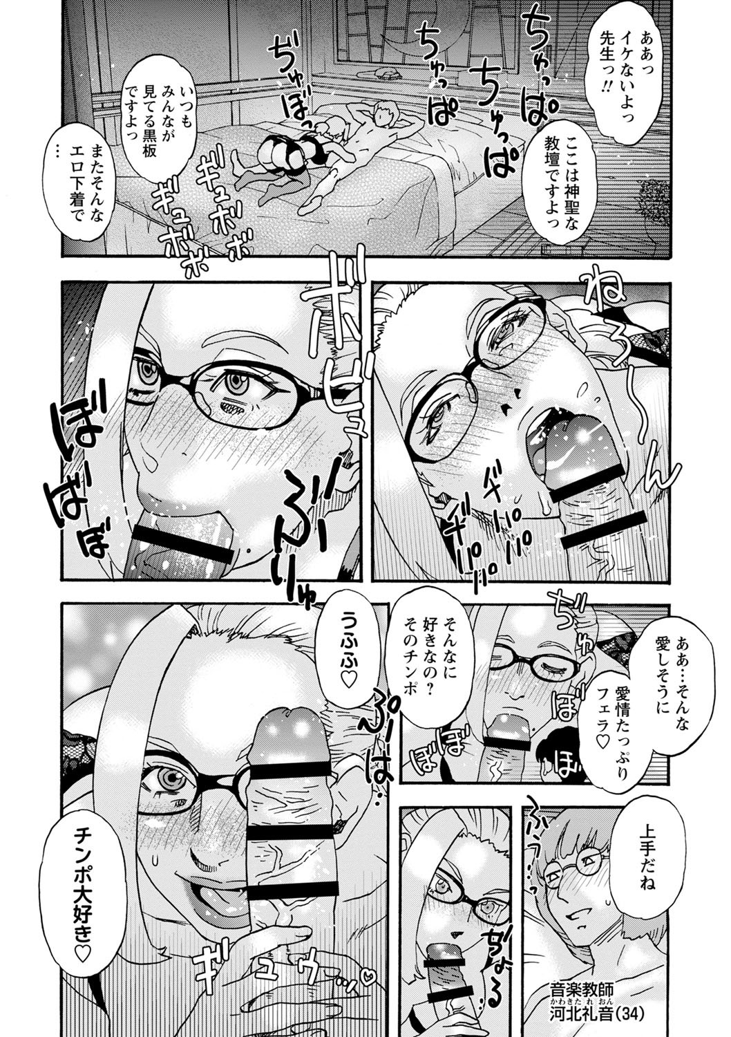 Page 188