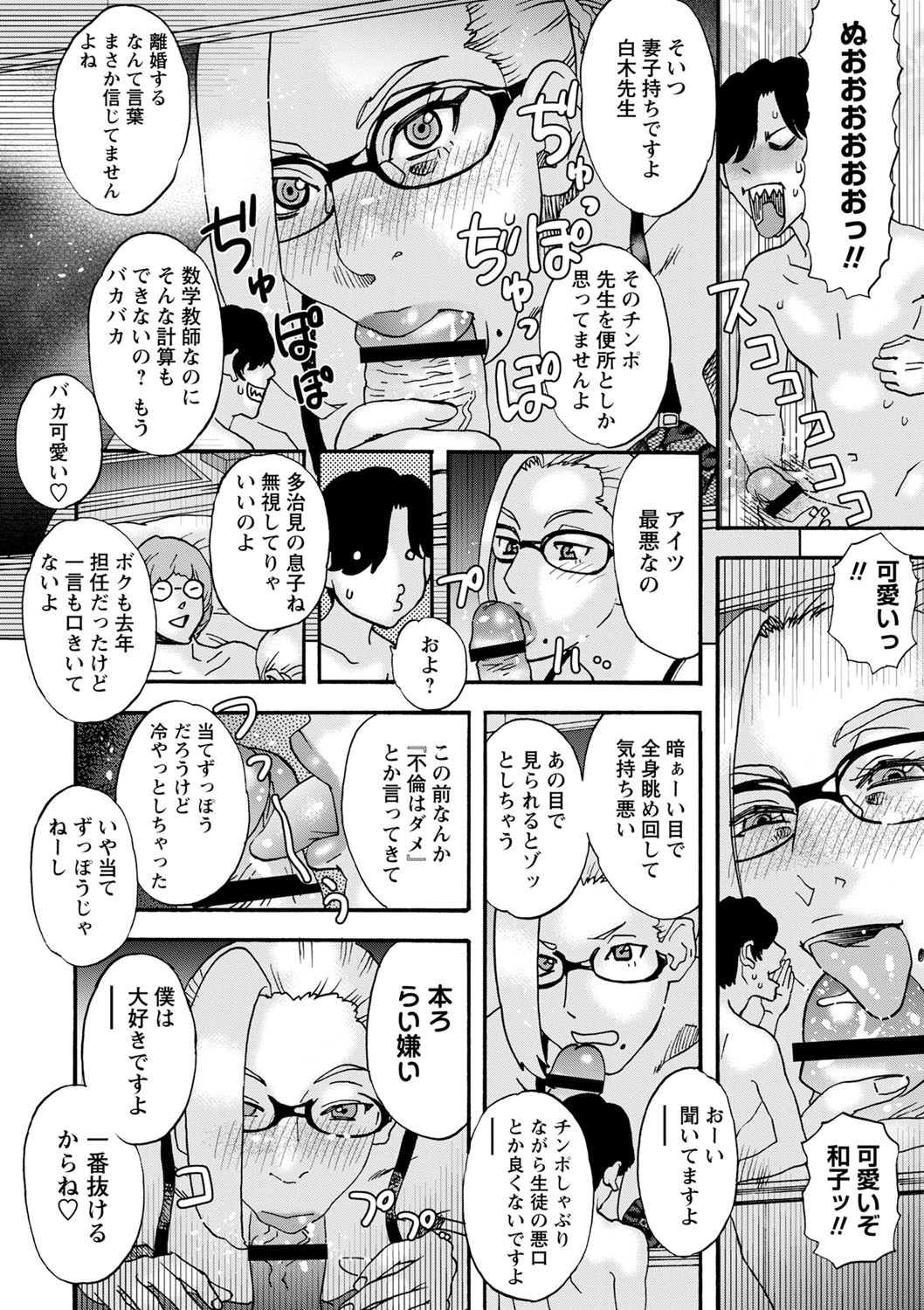 Page 189