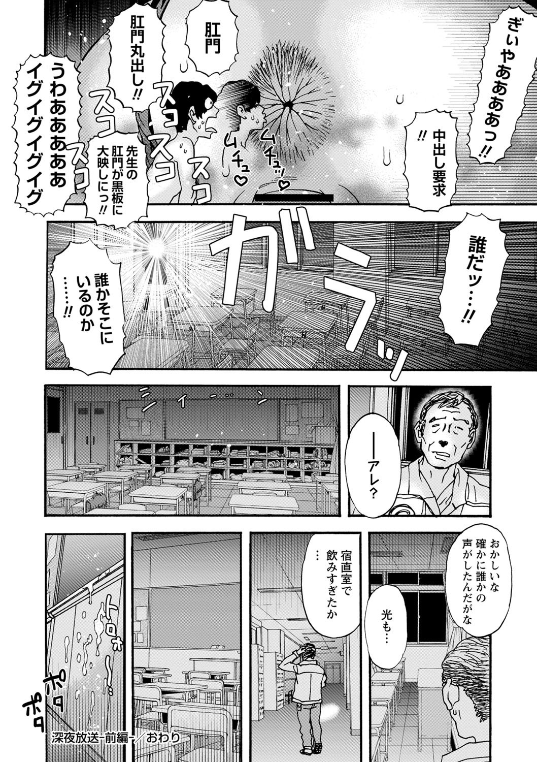 Page 191