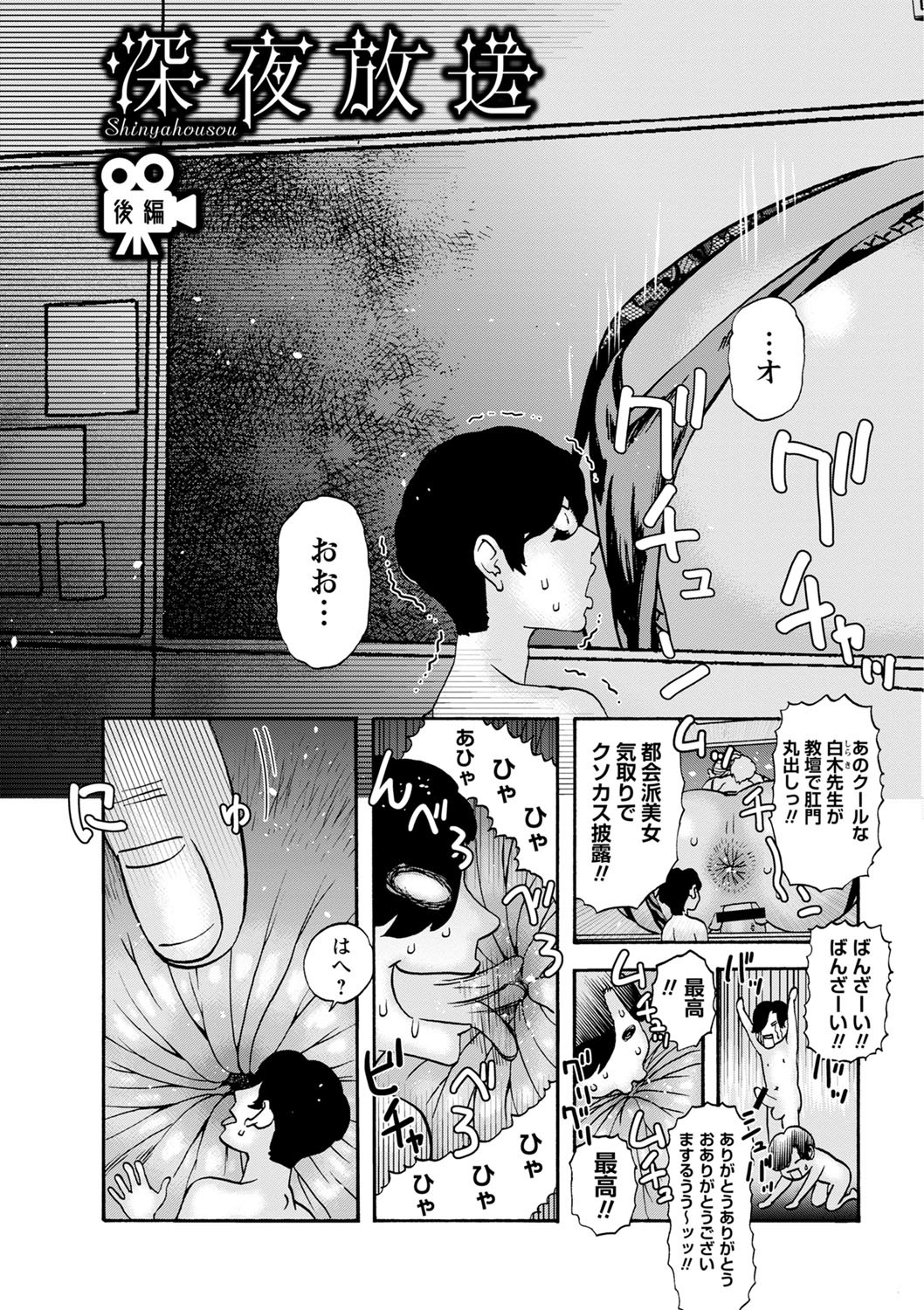 Page 194
