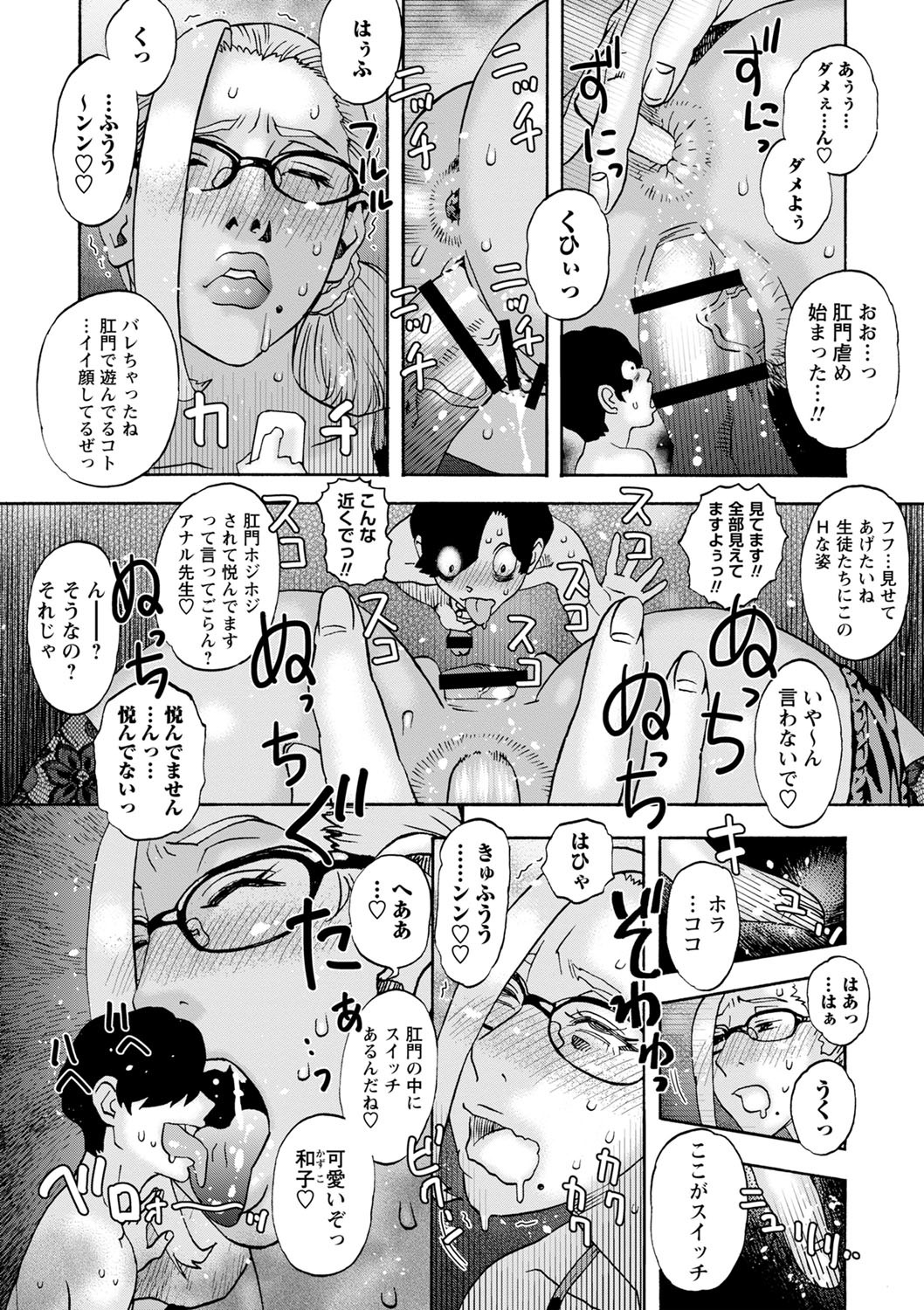 Page 196