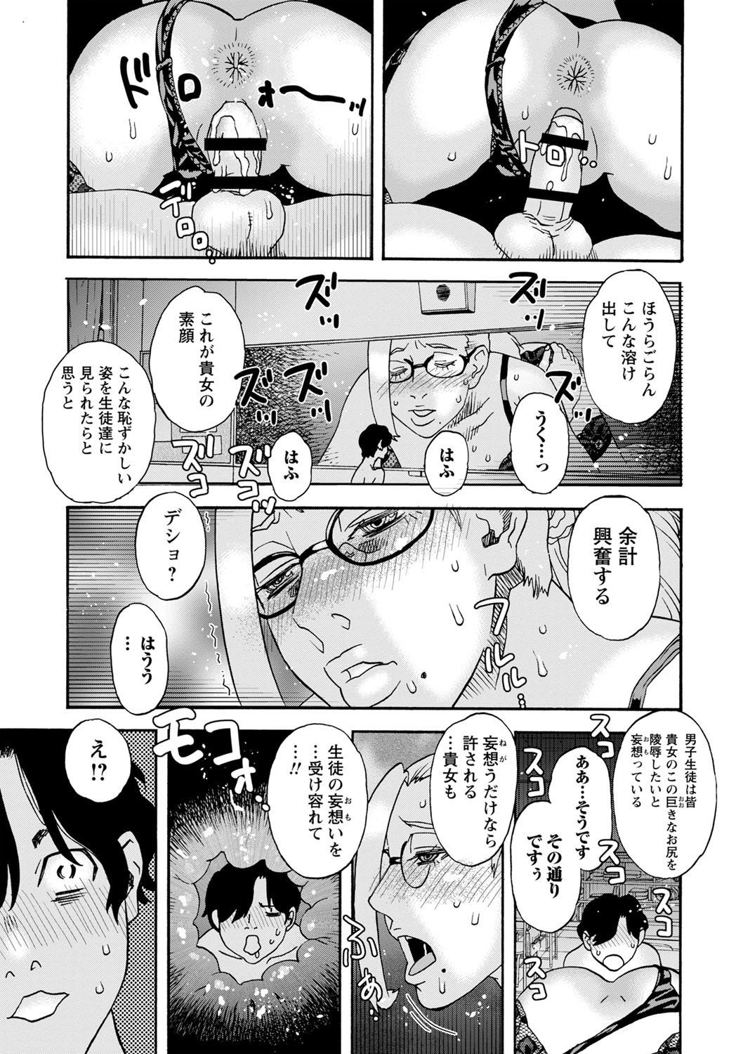 Page 198