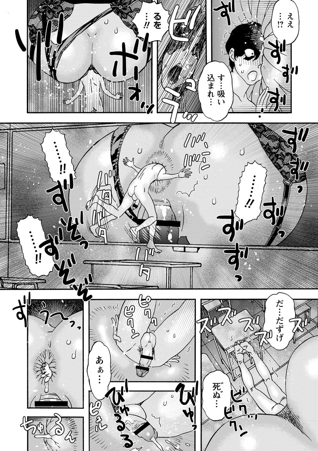 Page 199