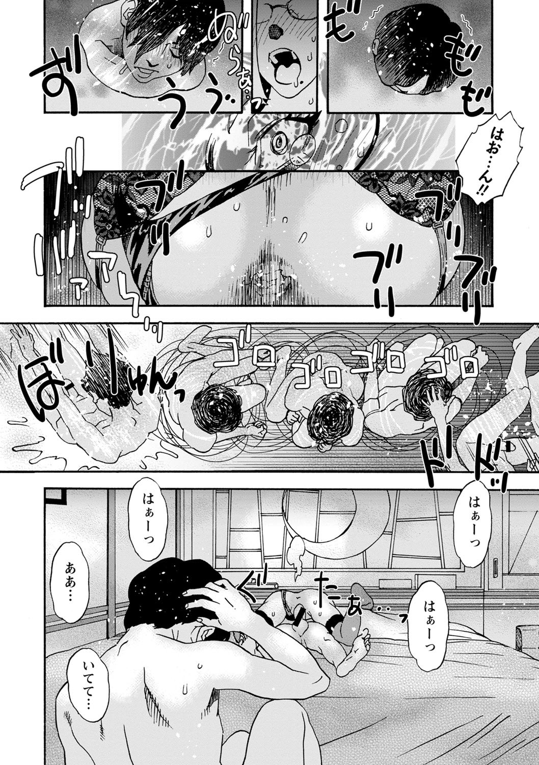 Page 201
