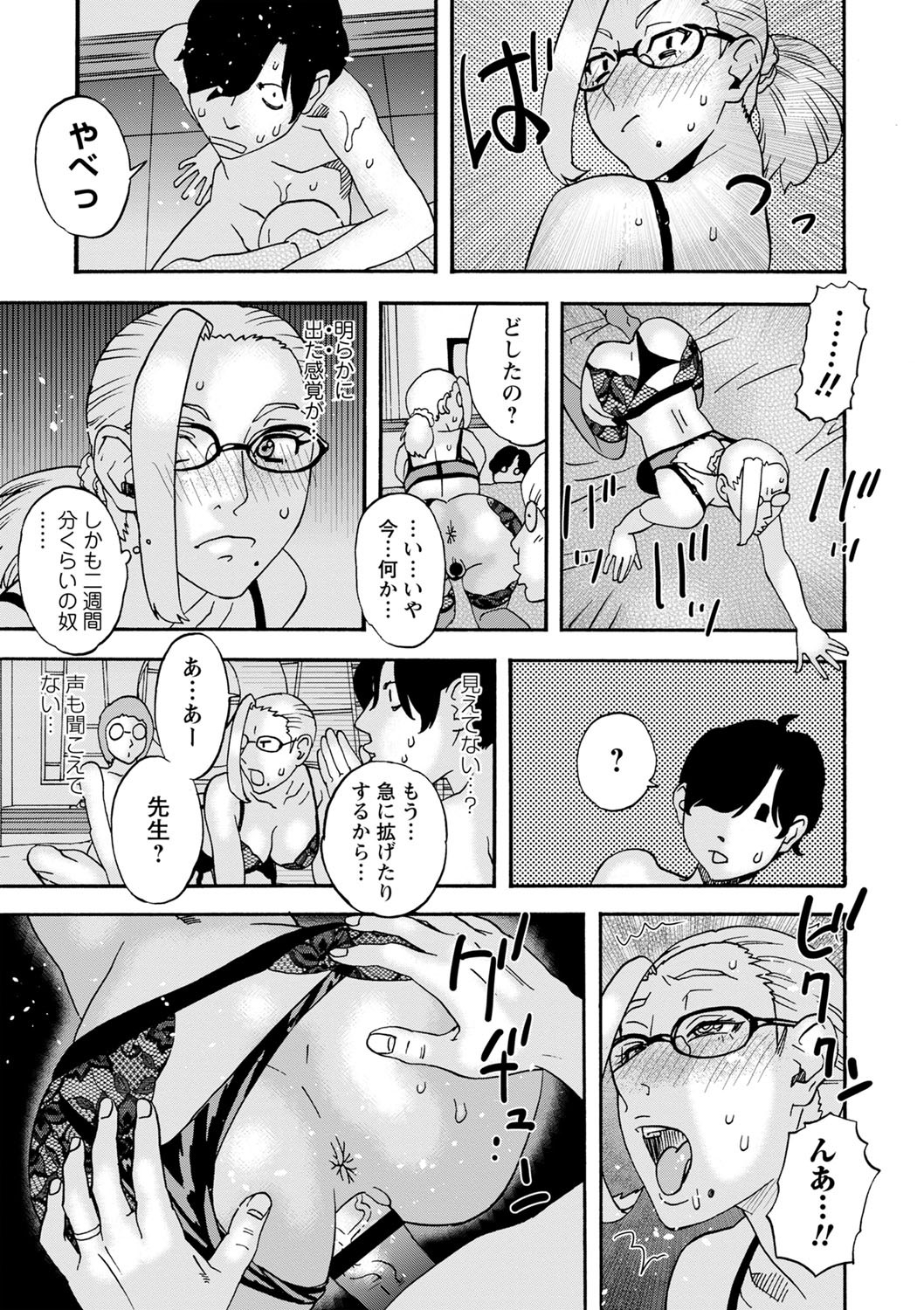 Page 202