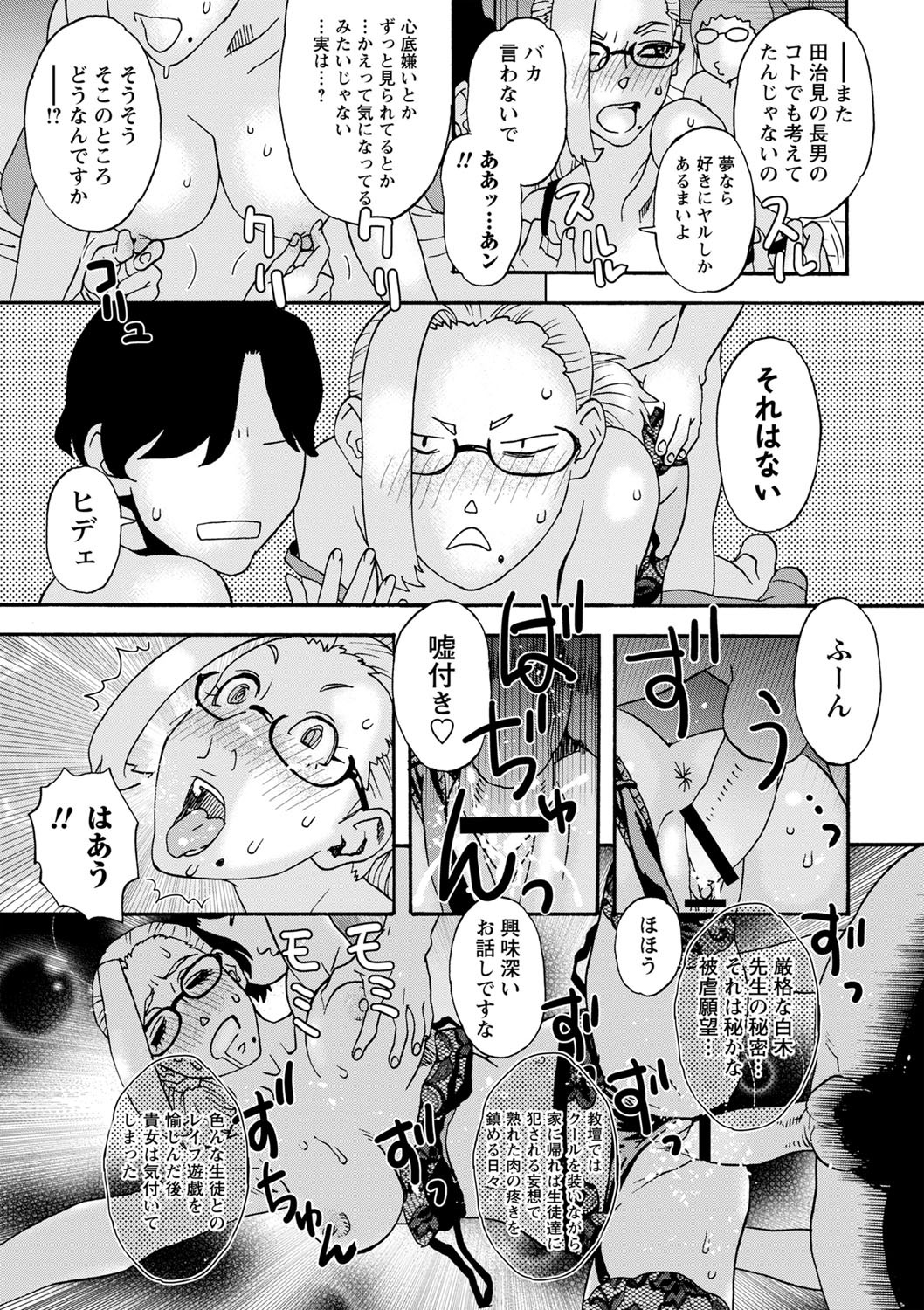 Page 204