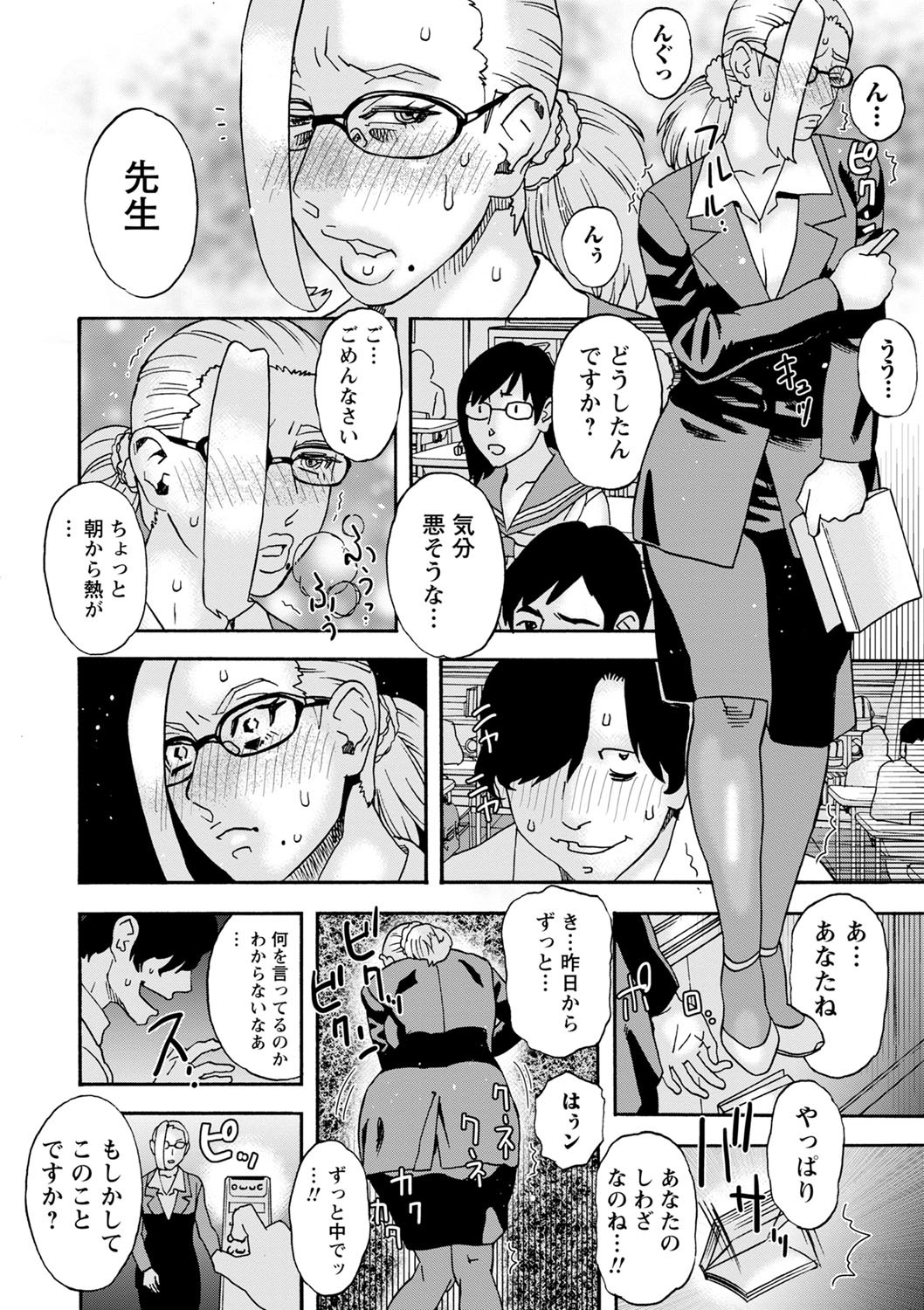 Page 213