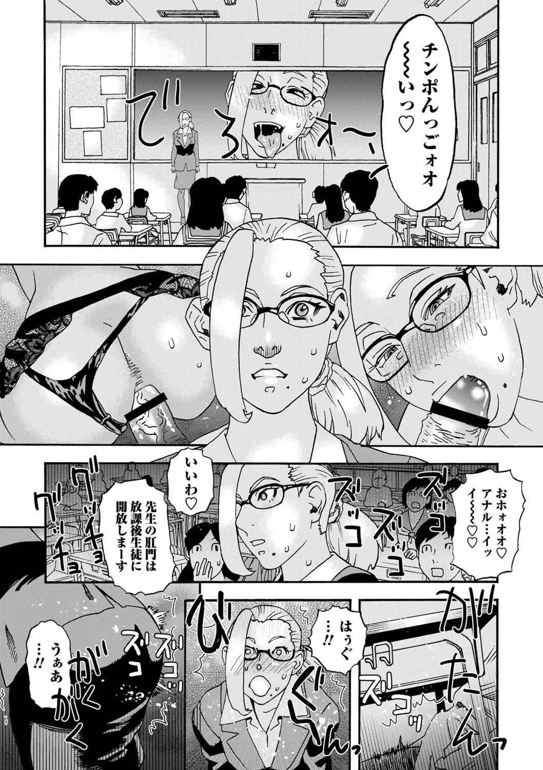 Page 214