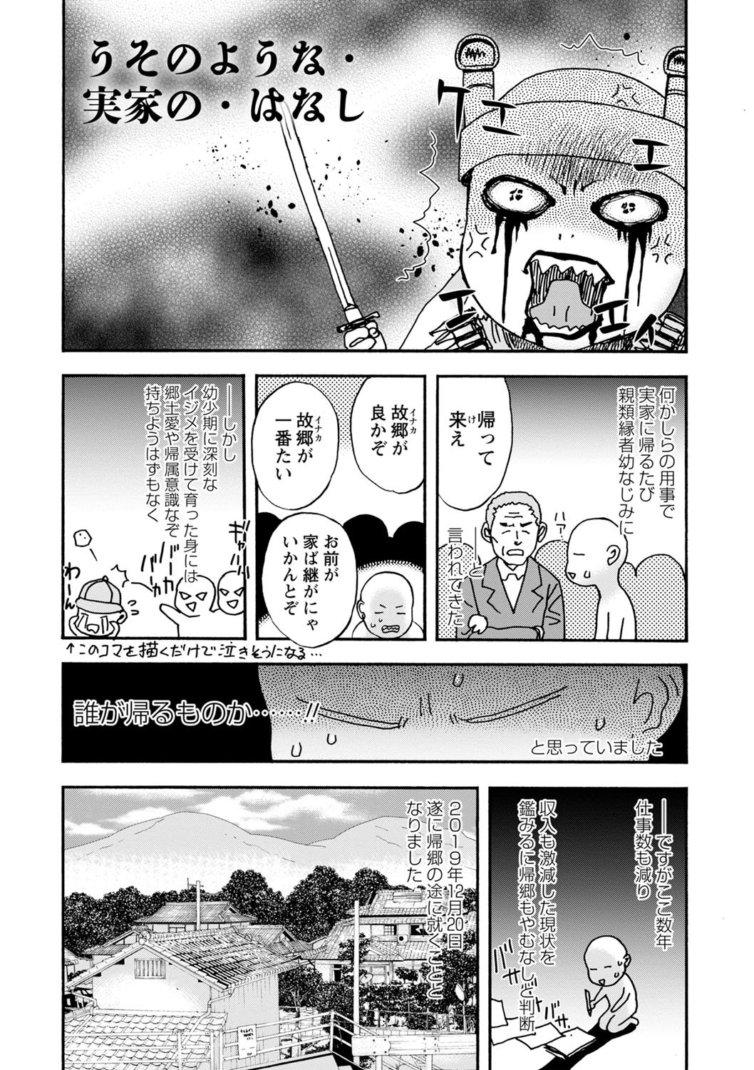 Page 216