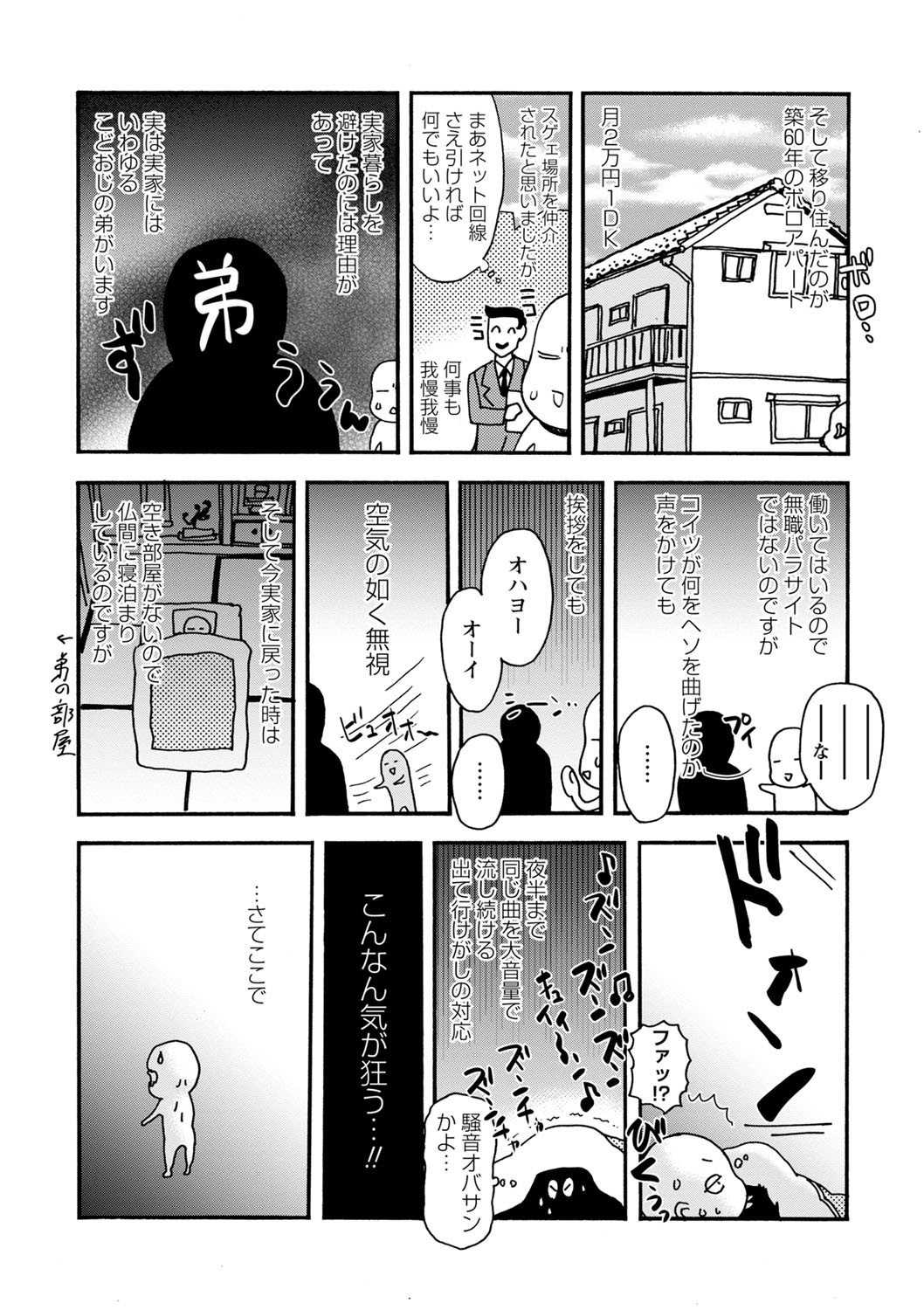 Page 217