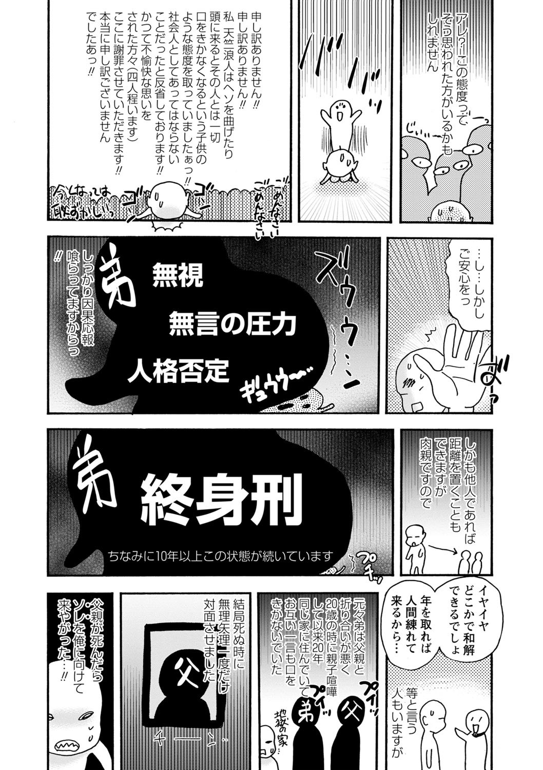 Page 218