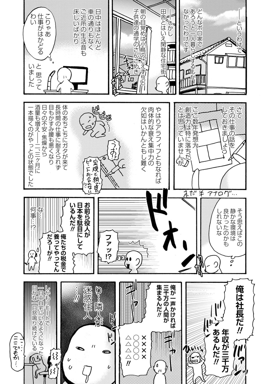 Page 219