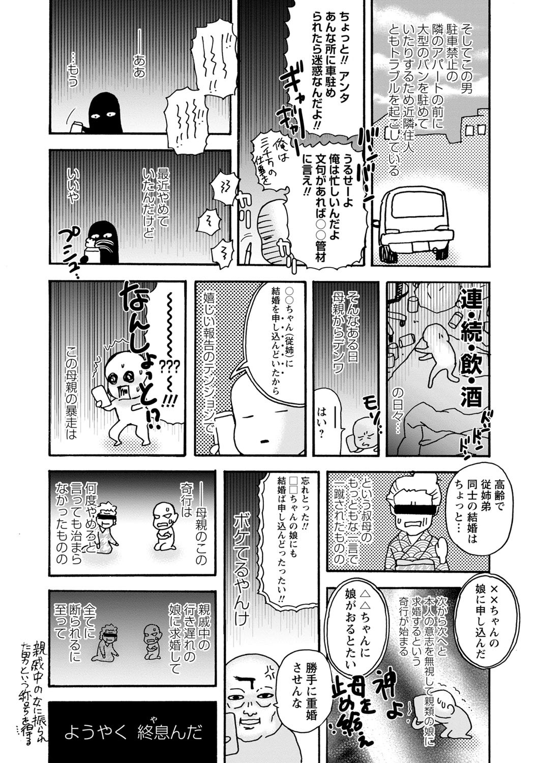 Page 220