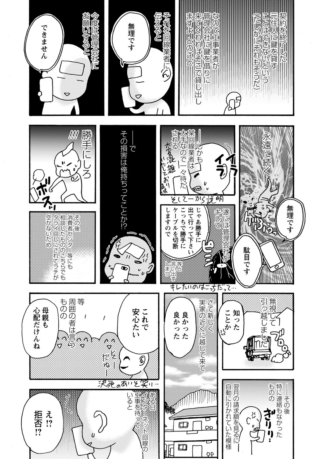 Page 222
