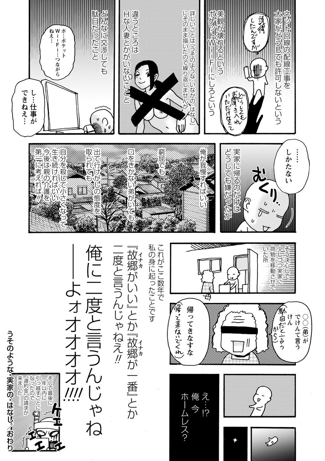 Page 223