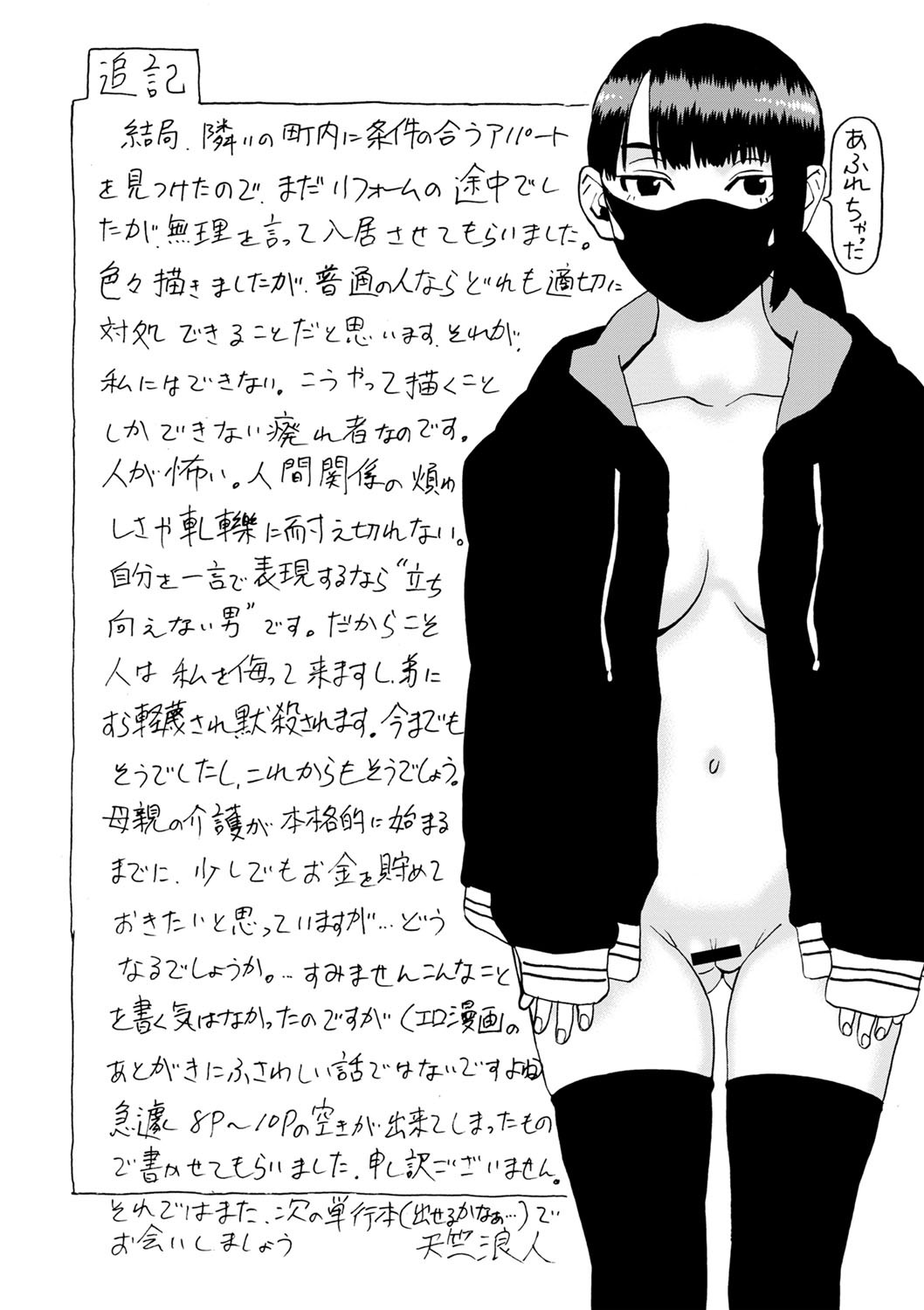 Page 224