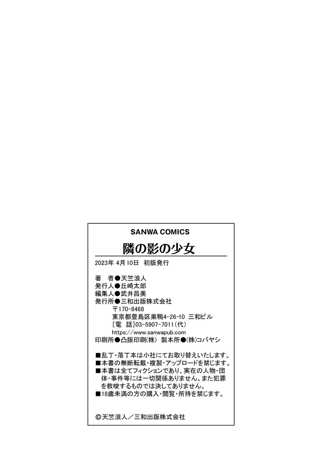 Page 229