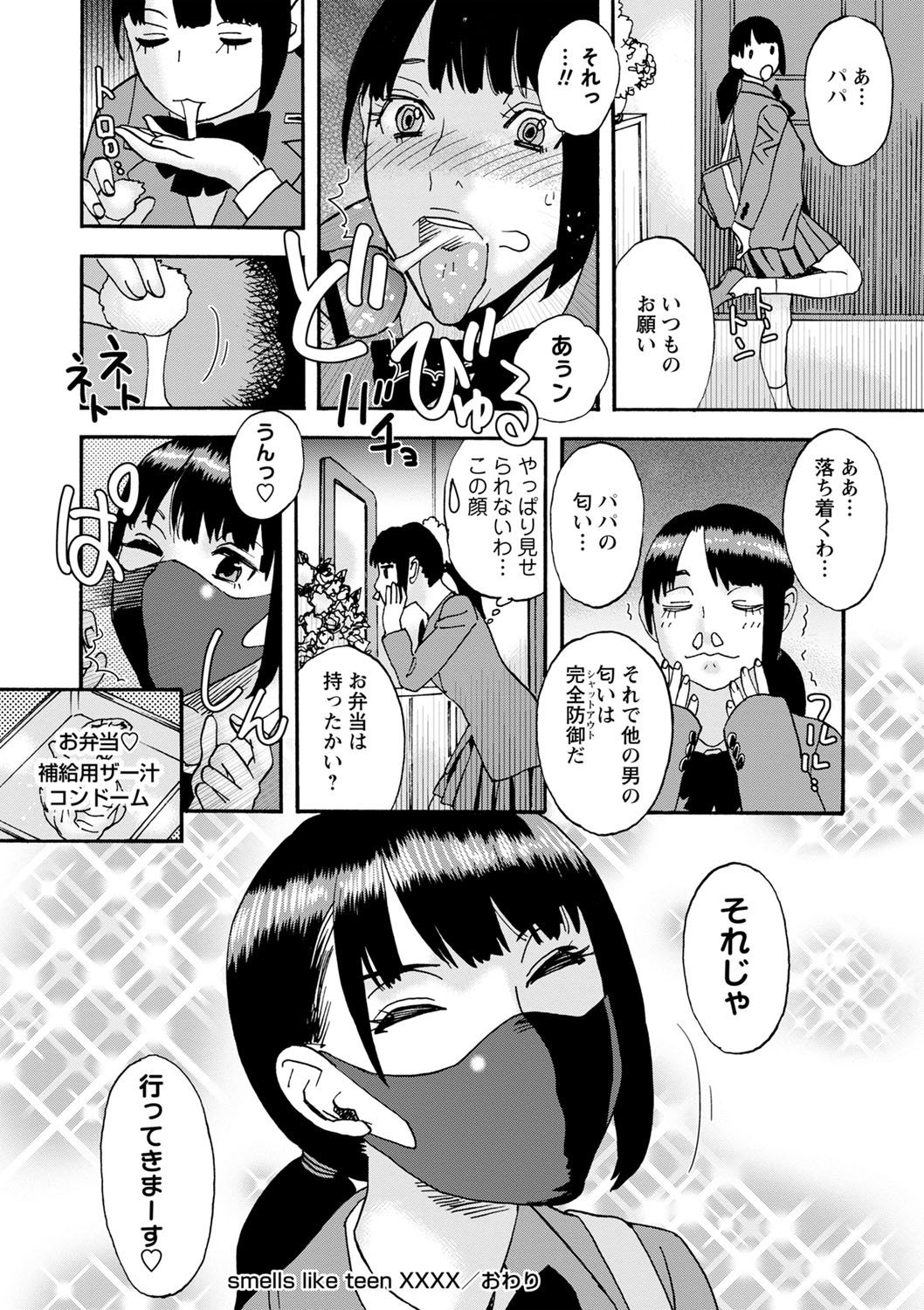 Page 75