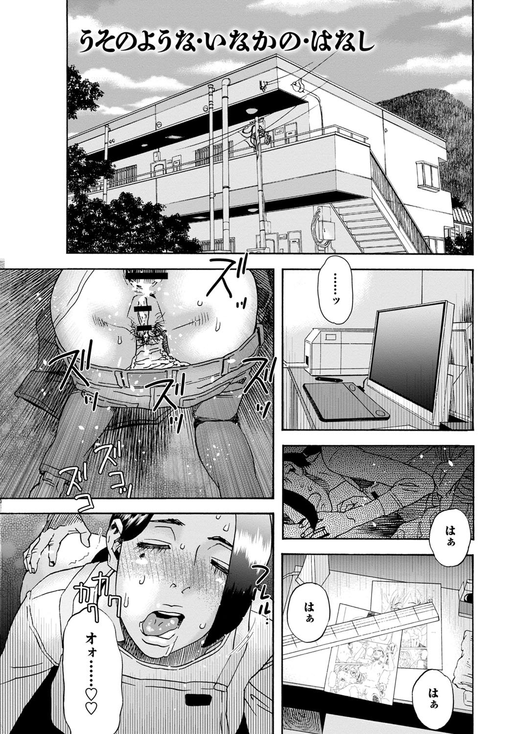 Page 76