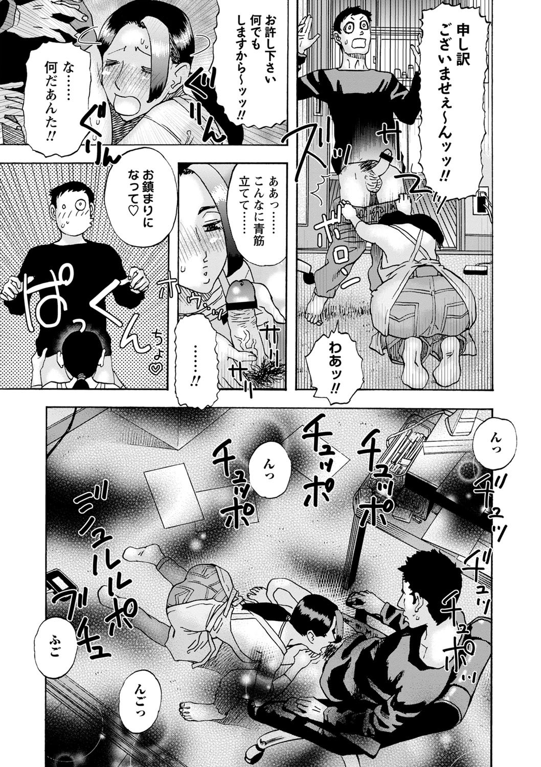 Page 82