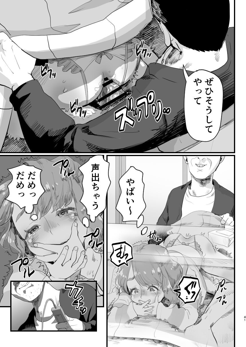 Page 40