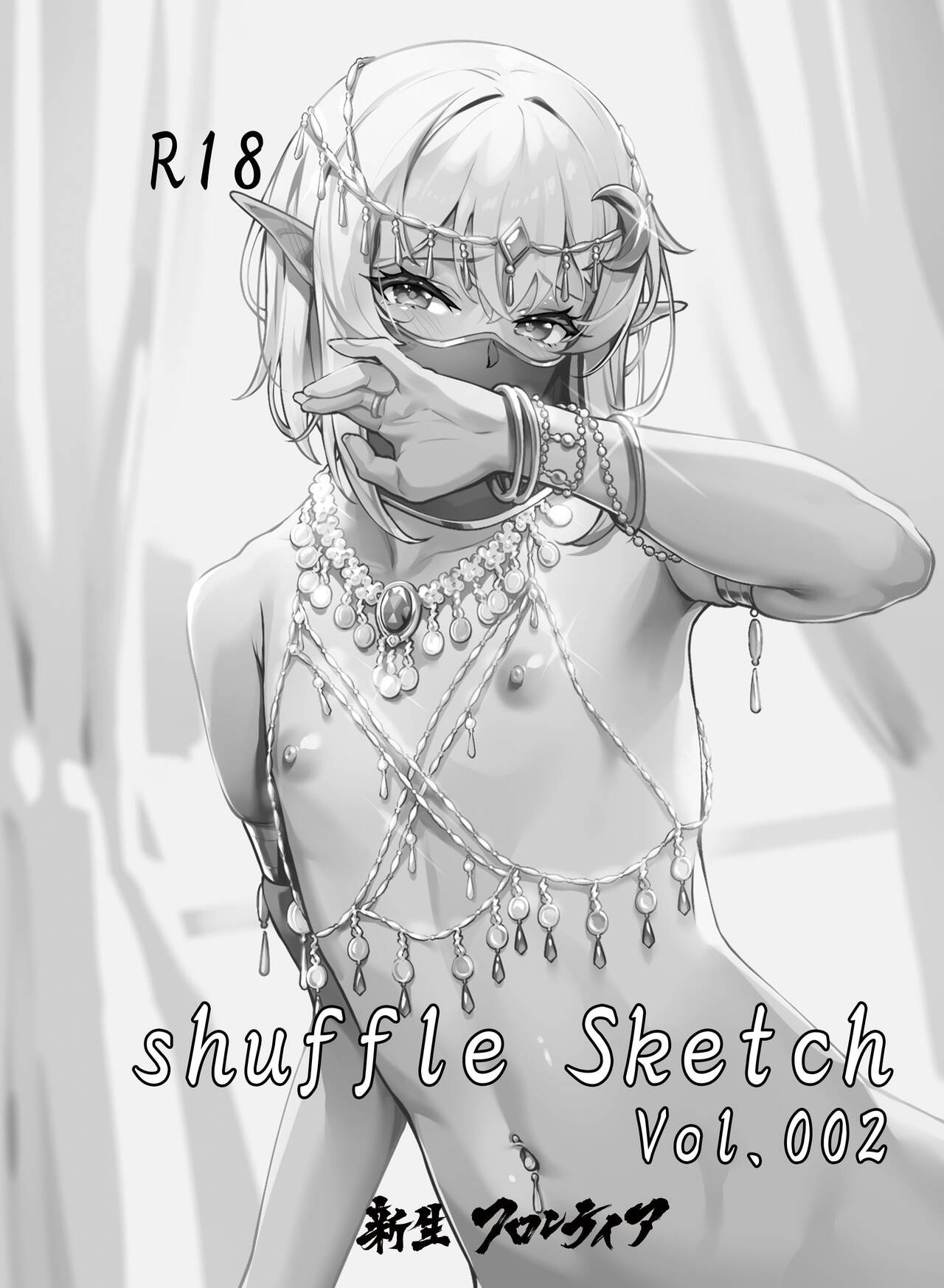 Page 103