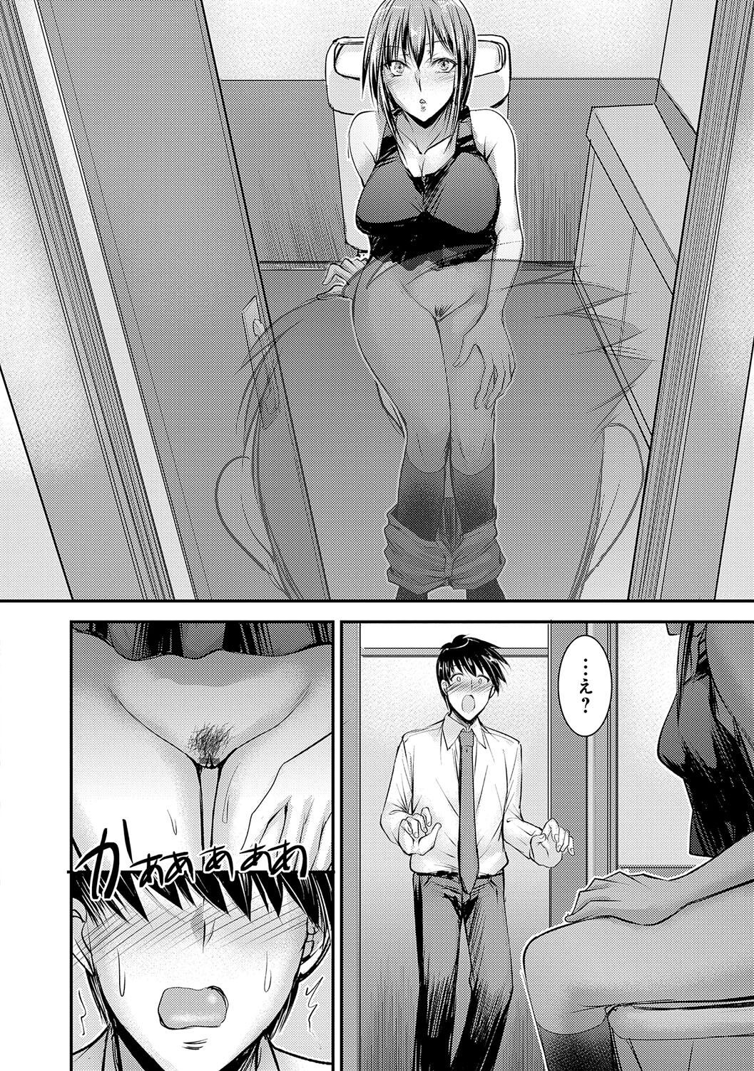 Page 189