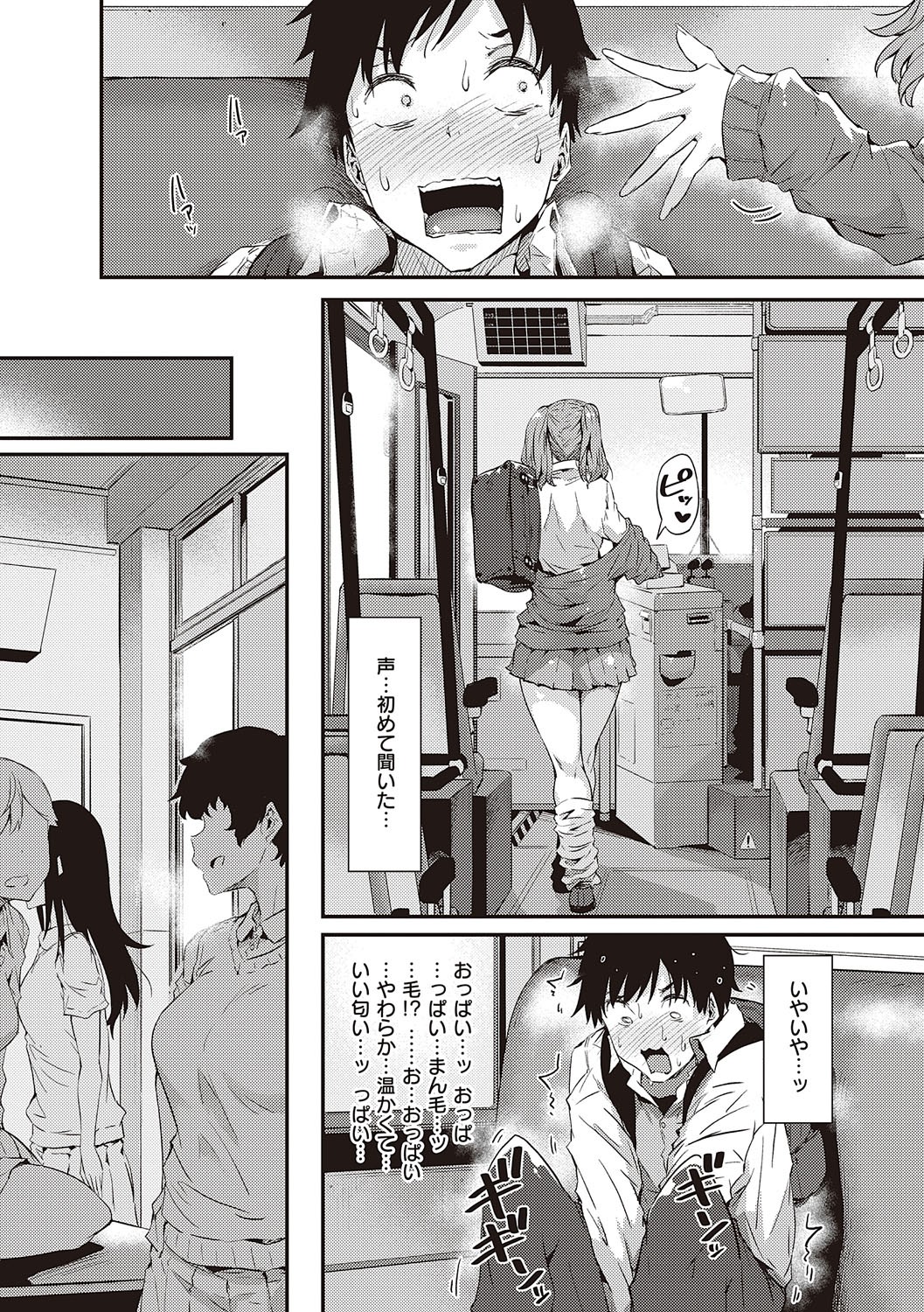 Page 128