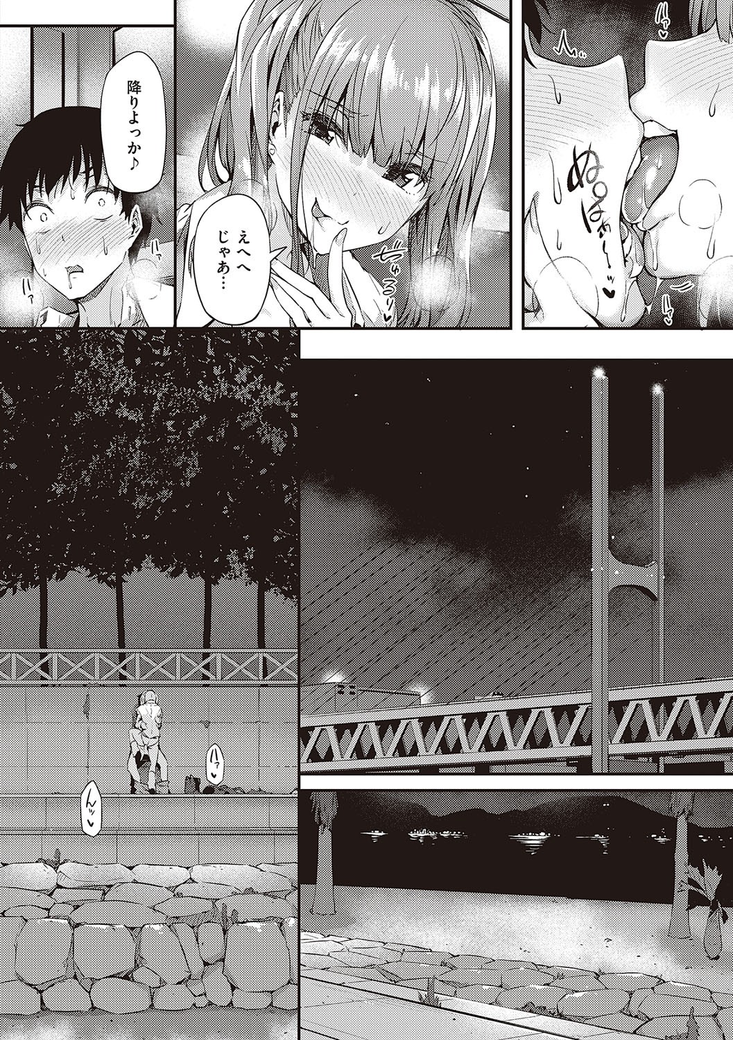 Page 139