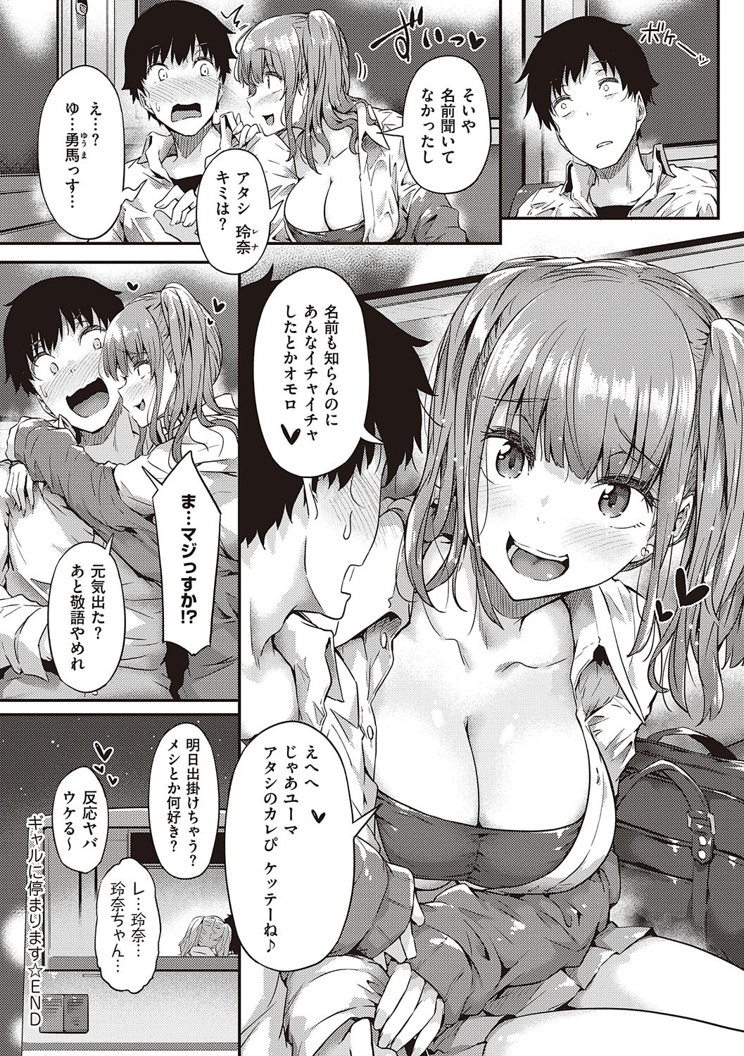 Page 157