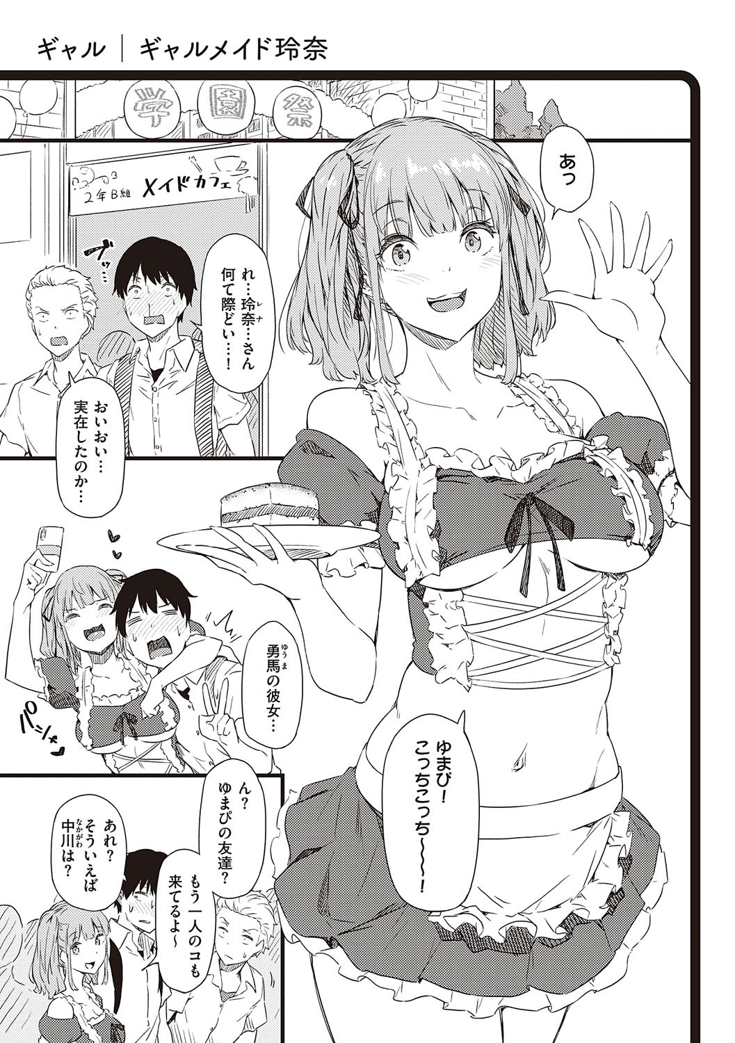 Page 158