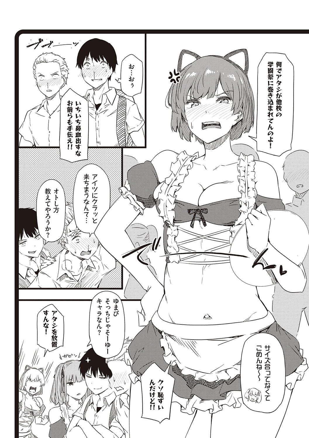 Page 159