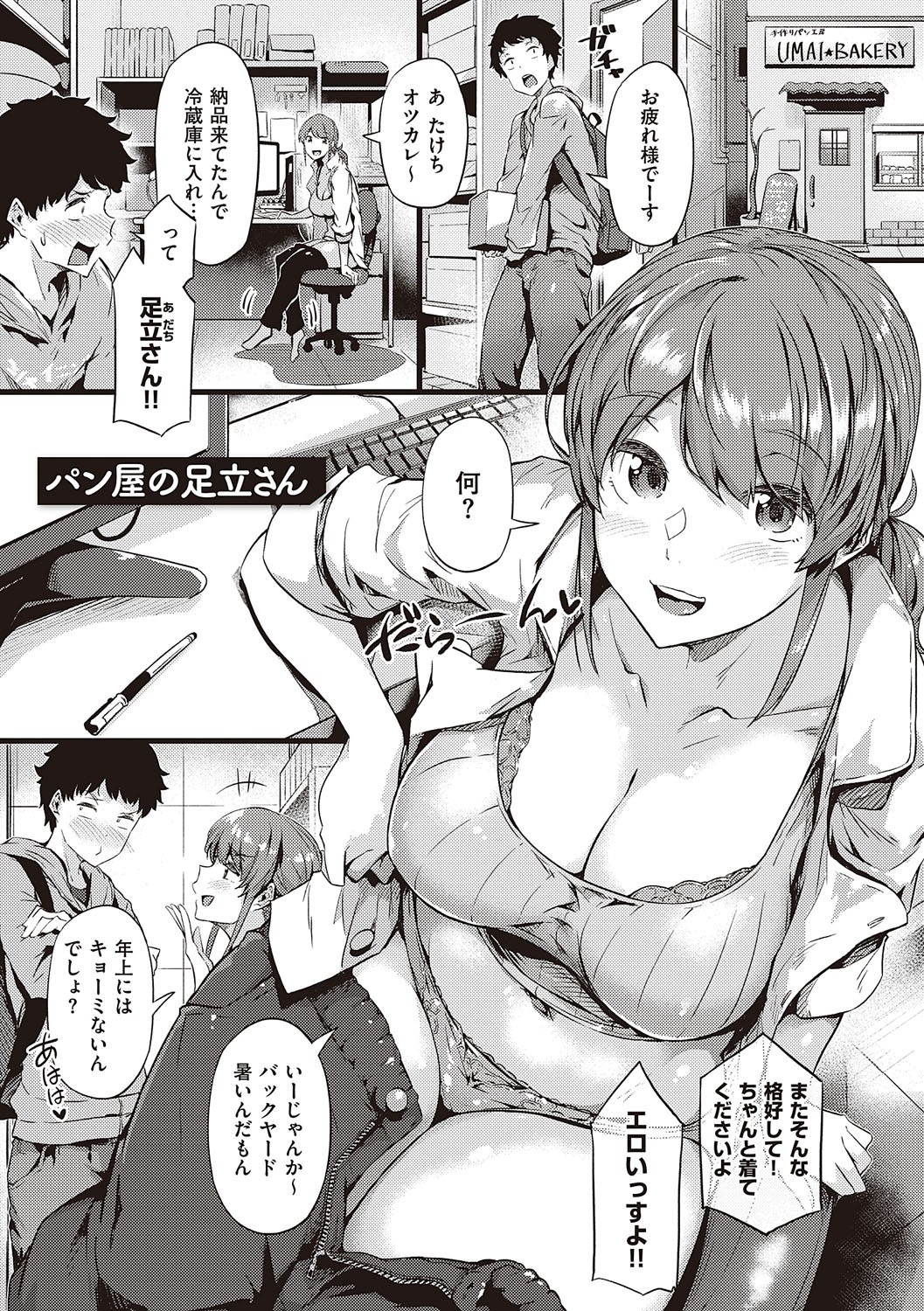 Page 190