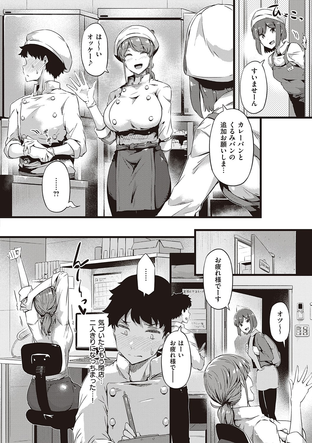 Page 195