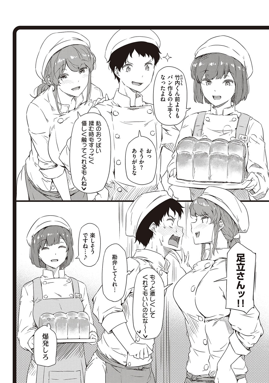 Page 217