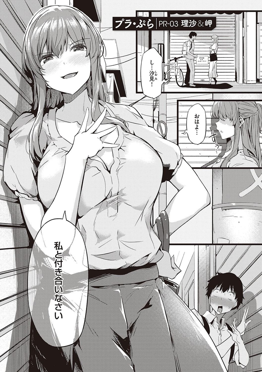 Page 62