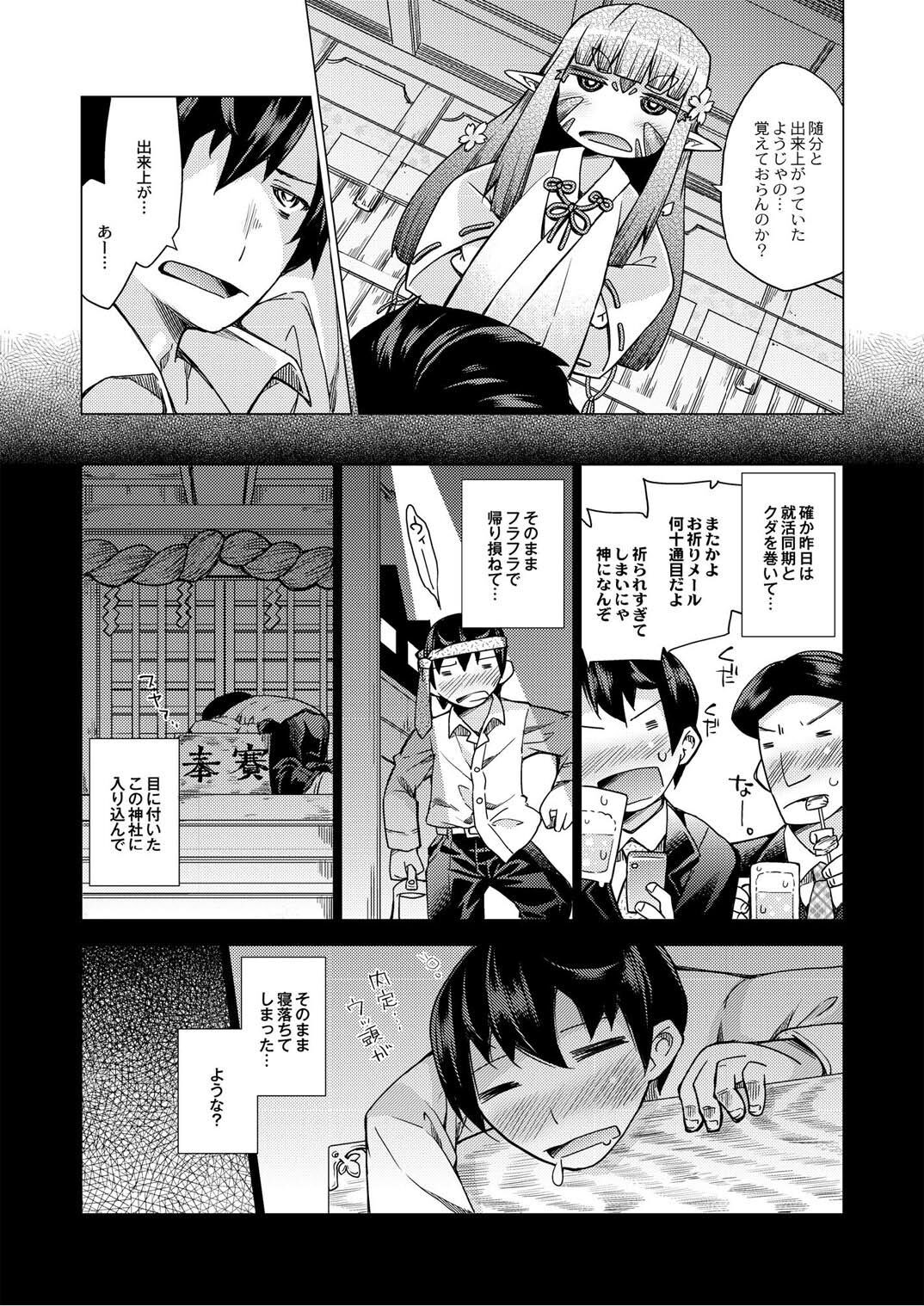 Page 129