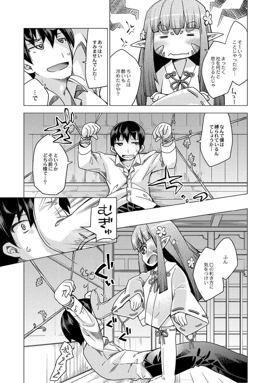 Page 130