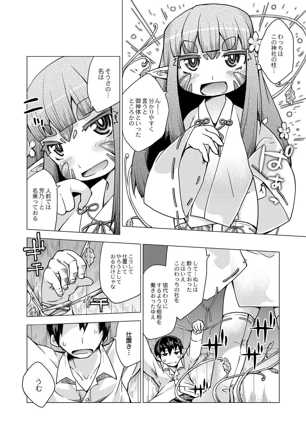 Page 131