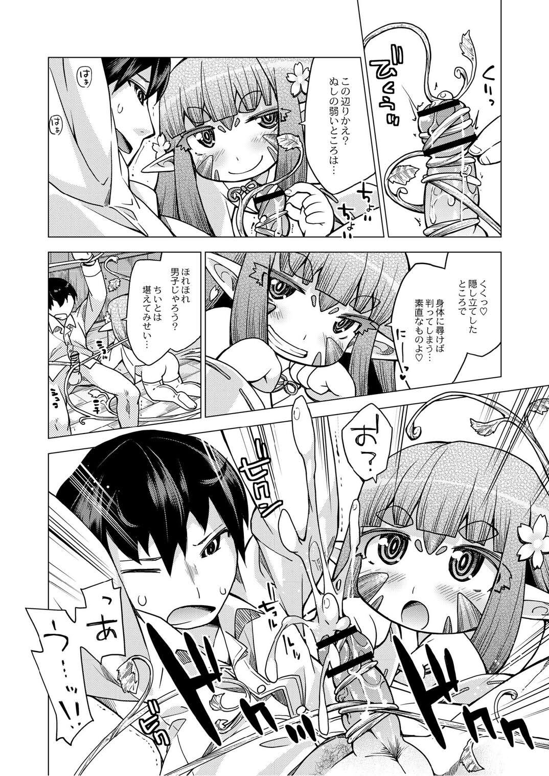 Page 135