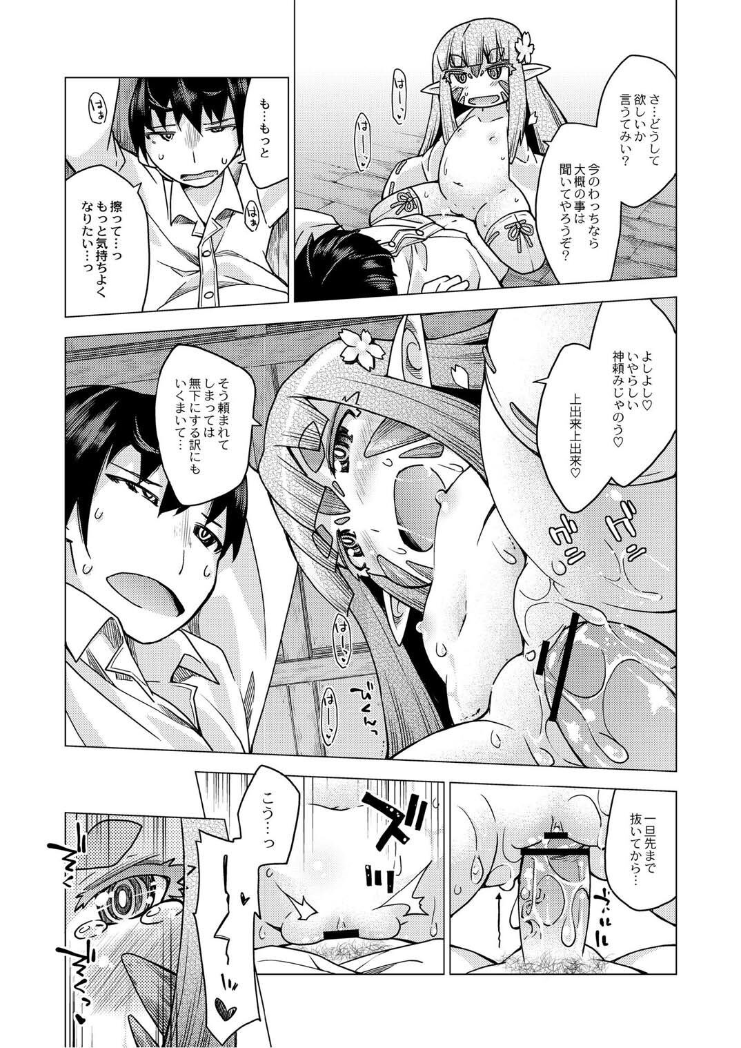 Page 143