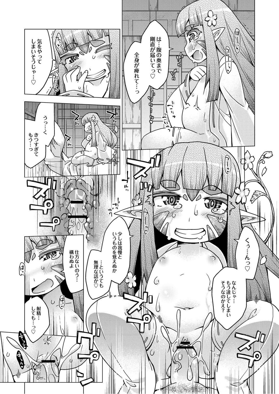Page 144