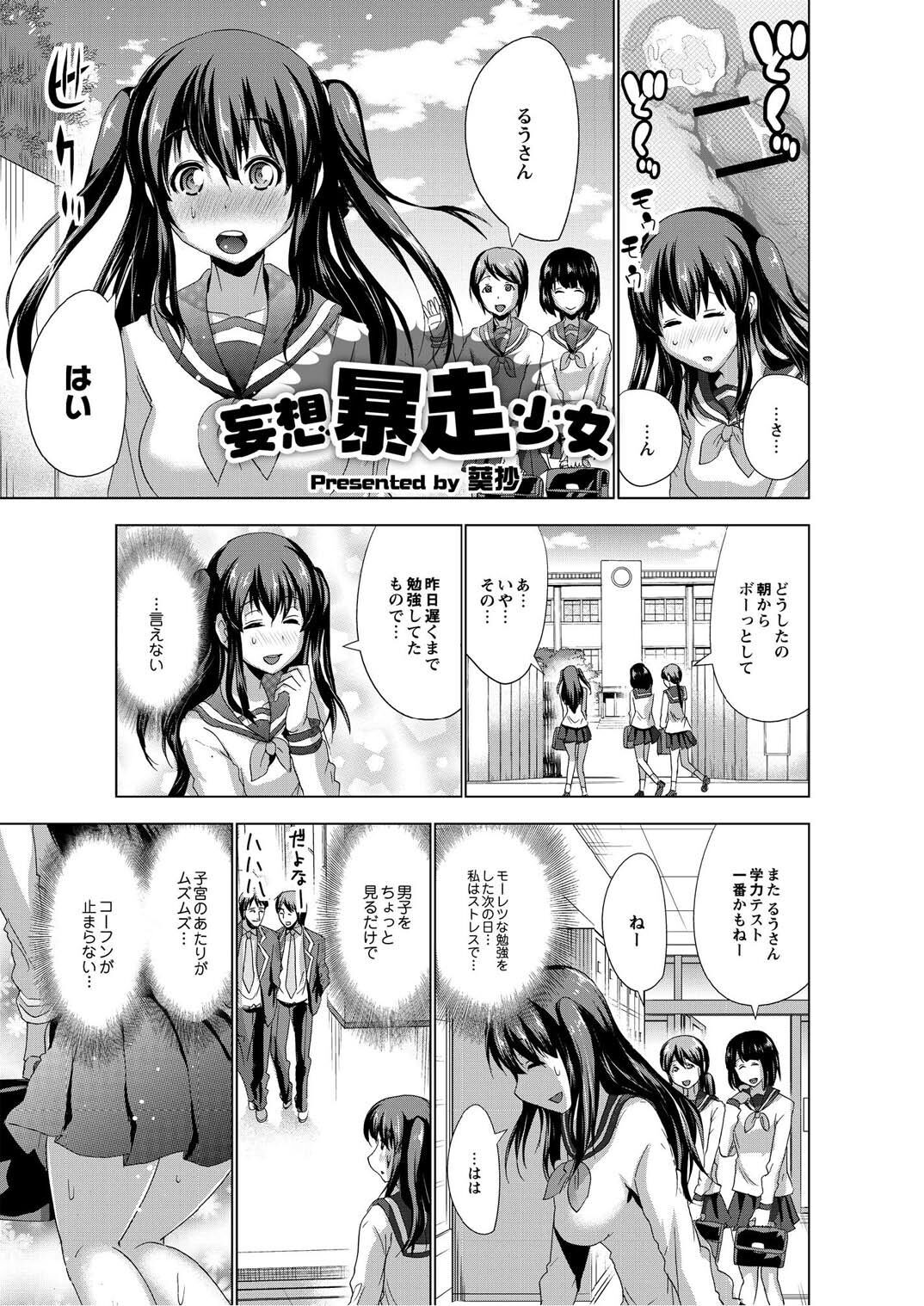 Page 150