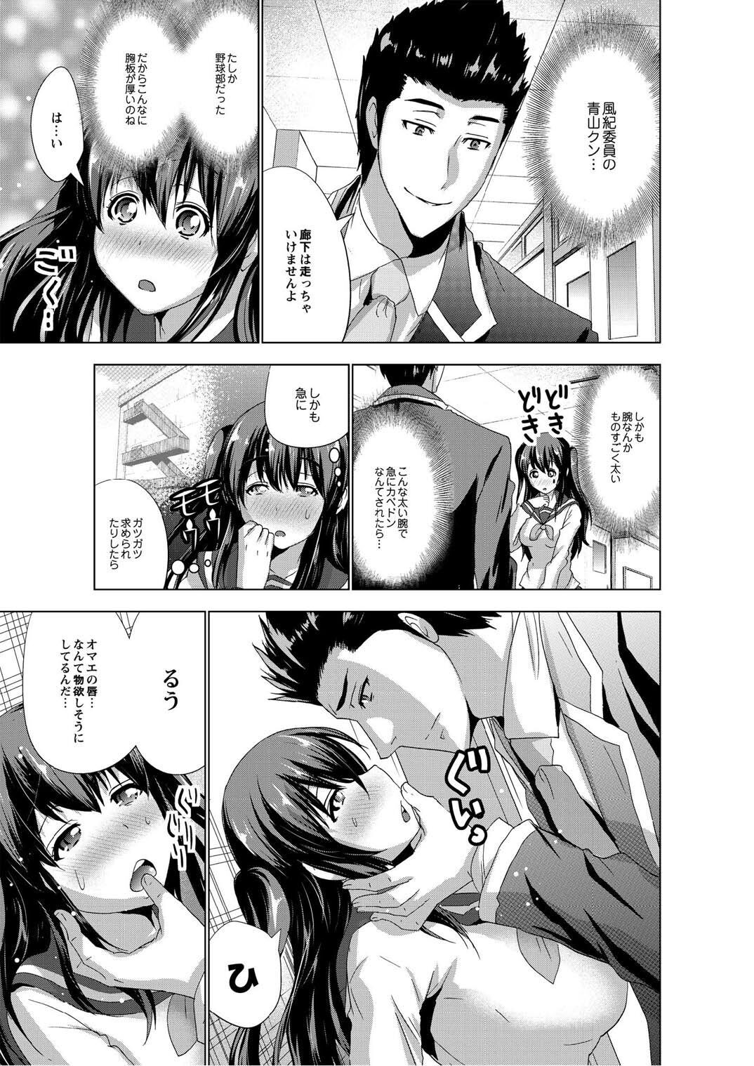 Page 152