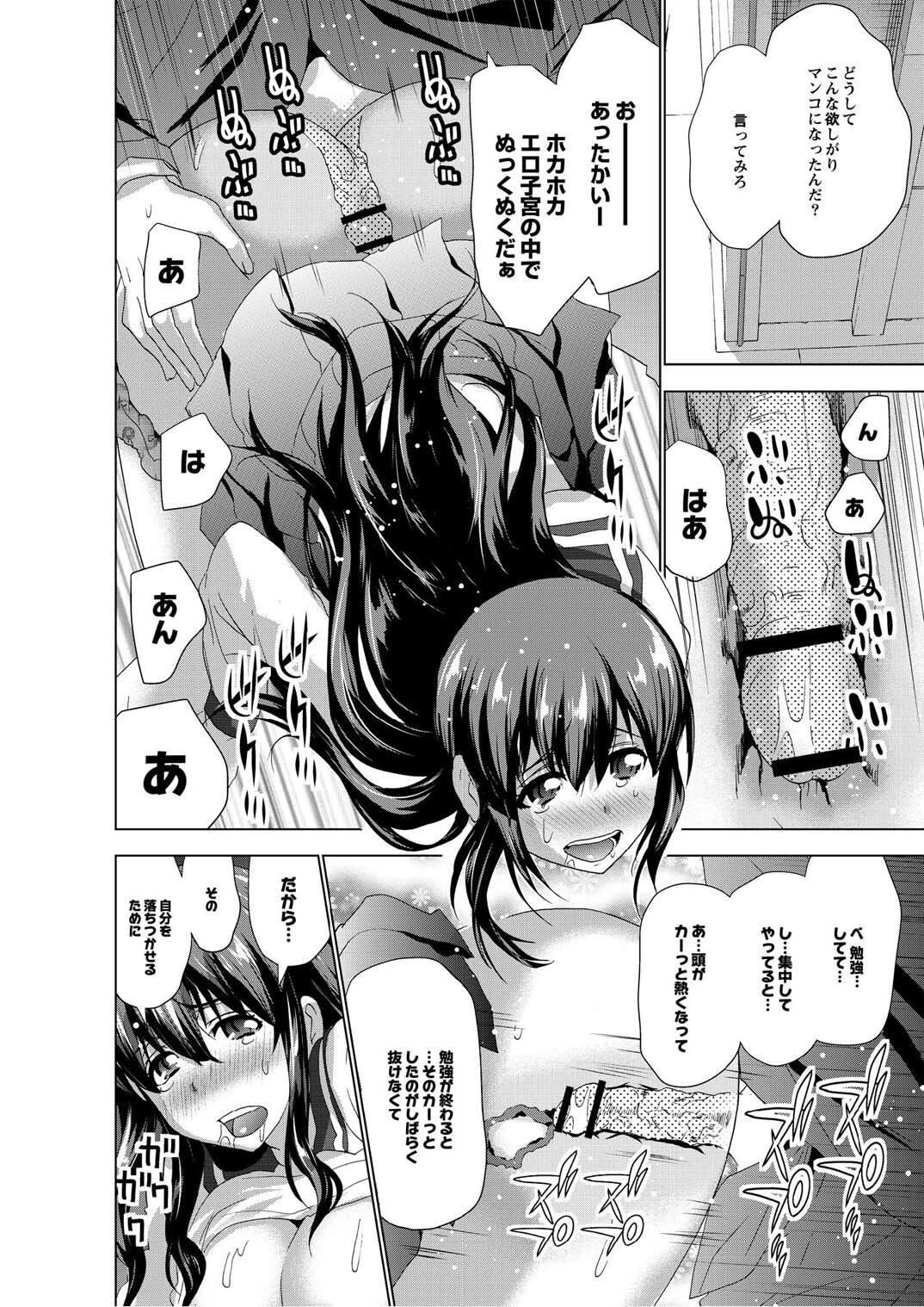 Page 159
